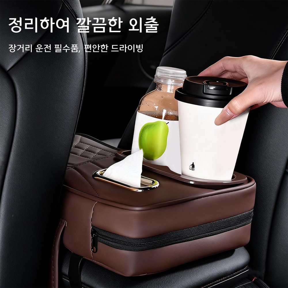 차량용 팔걸이 수납함 컵홀더 티슈홀더 팔꿈치받침 컬러컵 엠마 오렌지 - 상세 이미지 2