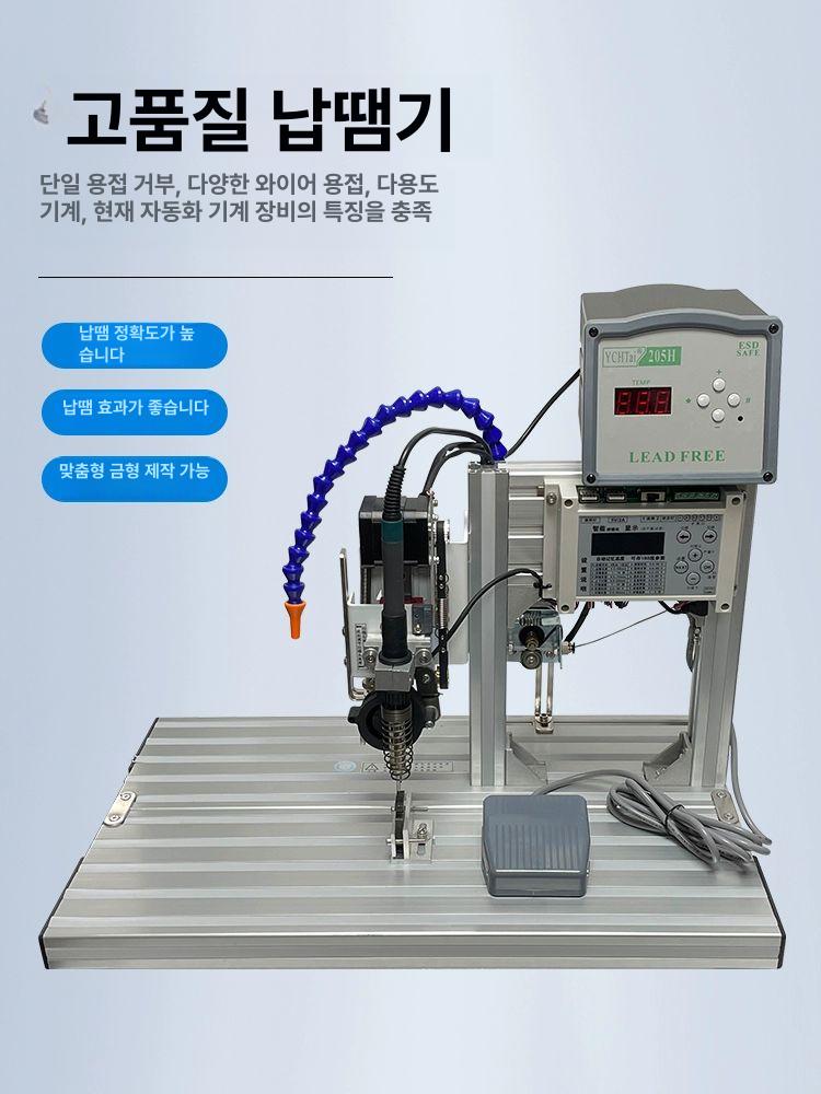 소형 휴대용 용접기 가정용 스폿 용접 접합공구 DIY 수리 세트 - 상세 이미지 3