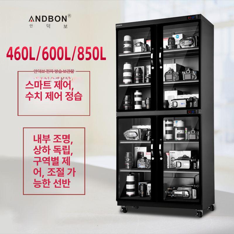카메라렌즈 건조보관함 습도조절 제습기 방습 악세서리 수분관리 보호용 - 상세 이미지 3