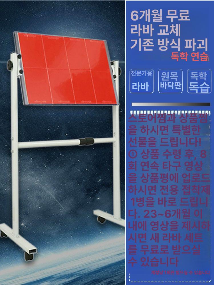 탁구 리턴 보드 셀프 바운스 가방 테이블 고무판 보관 릴레이 반사판 - 상세 이미지 3
