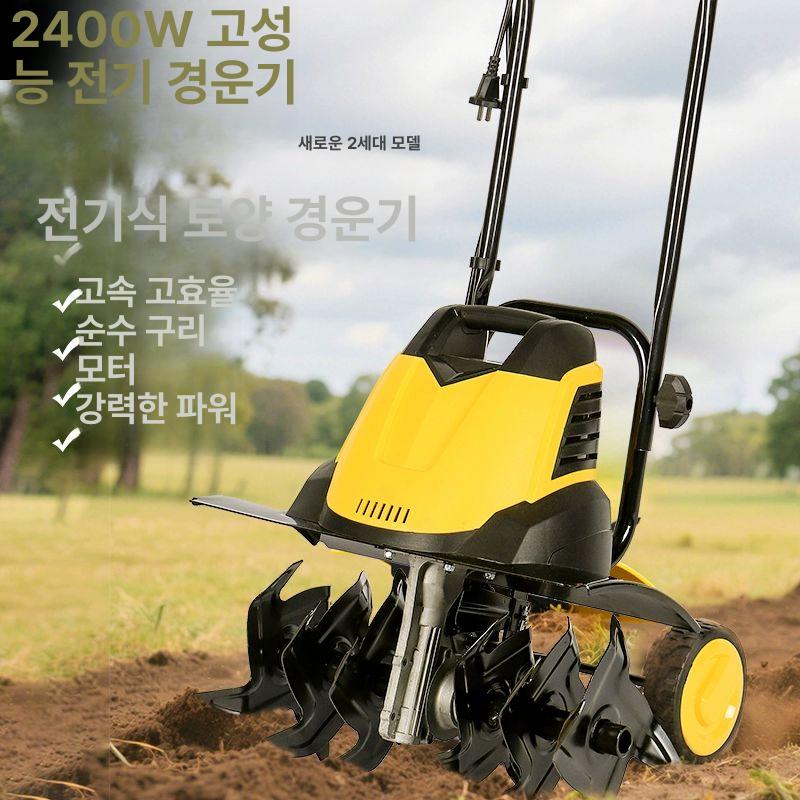 소형 경운기 텃밭 밭갈이 경작 제초 농업용 전동 관리기 농장 용품 - 상세 이미지 2