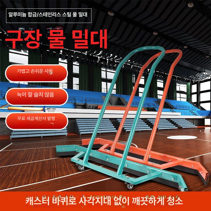 테니스코트 바닥청소 물청소기 스크레이퍼 주차장 무대 빗물 흡수 와이퍼 - 상세 이미지 2