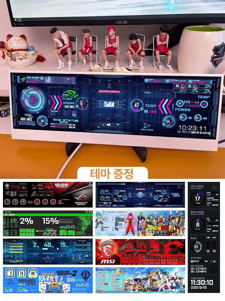 가로 보조 모니터 서브 화면 연장 스크린 사무용 추가 디스플레이 멀티 듀얼 - 상세 이미지 2