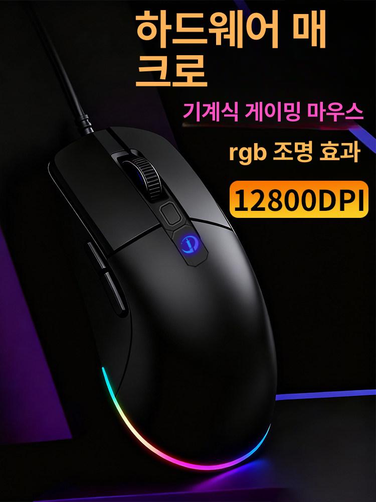 자동클릭 매크로 프로그램 사무작업 반복입력 단축키 효율화 업무 생산성 향상 보조 유틸리티 - 상세 이미지 2