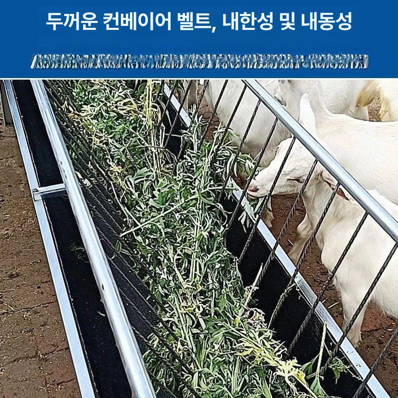 가축 자동 급여기 염소 양 소용 사료 식수 배식기 목장 먹이통 급식기 - 상세 이미지 2