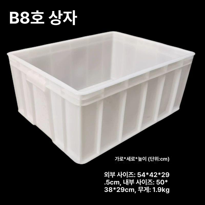 투명 수납케이스 정사각 손잡이 리빙박스 소품정리함 플라스틱 보관상자 - 상세 이미지 3