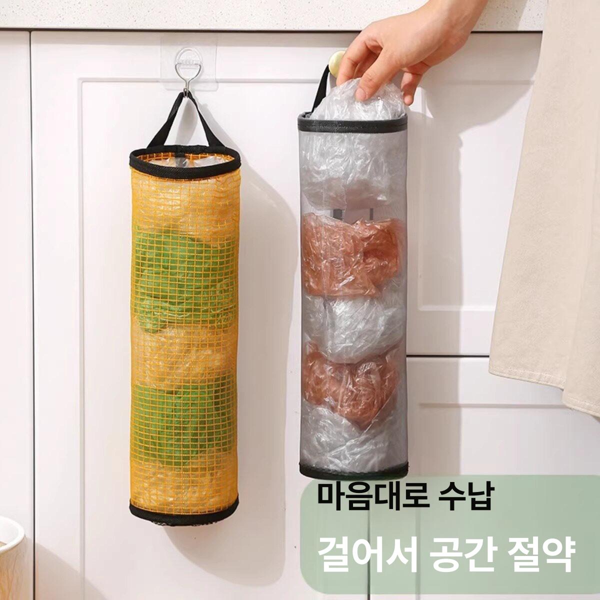비닐봉지 수납함 주방 쓰레기봉투 정리함 양념통 보관 식탁 수납박스 그레이 정리용품 - 상세 이미지 3