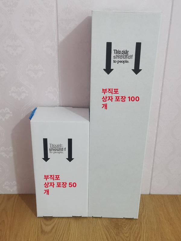 자동 신발 보호커버 일회용 덧신 위생 슈즈 방역용 리필 커버 보호용품 - 상세 이미지 5