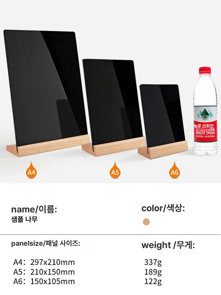 목재 칠판 대형 직사각형 스탠드형 게시판 메뉴판 카페 식당 매장 필기 보드 받침대 이미지 6