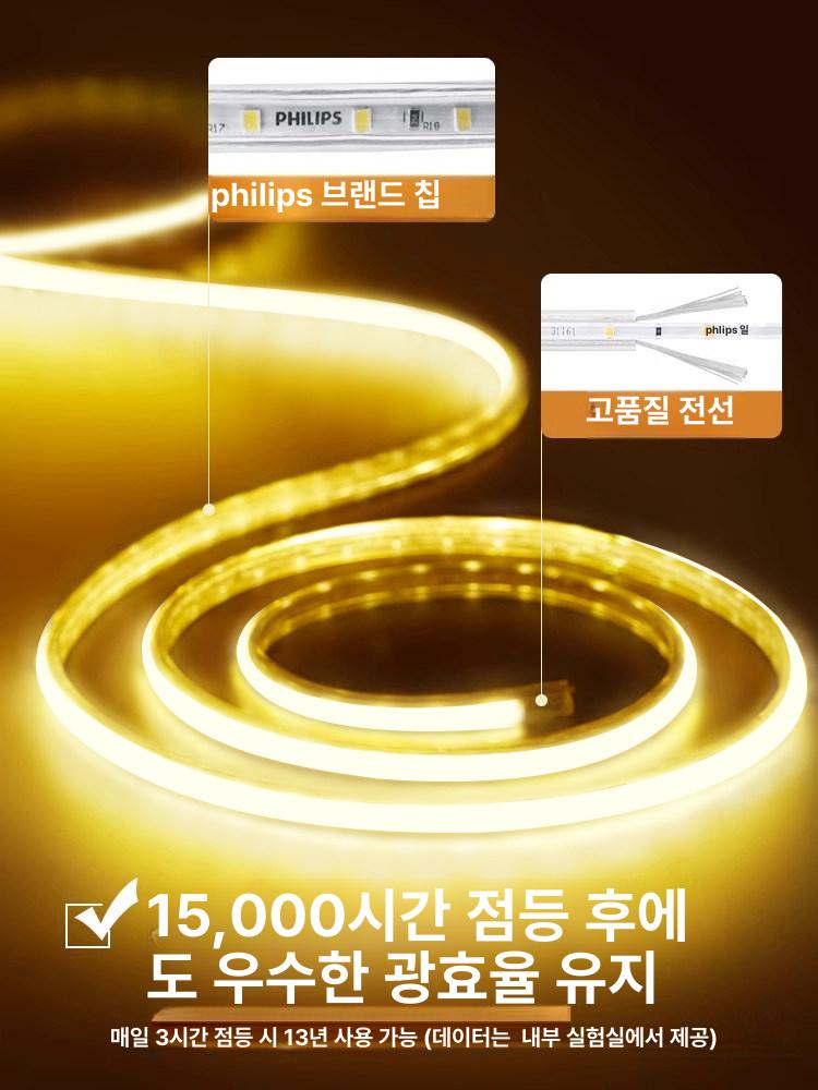 감성 벽부착 엘이디 줄조명 5미터 따뜻한 빛 무드등 간접조명 인테리어 분위기 홈데코 - 상세 이미지 3