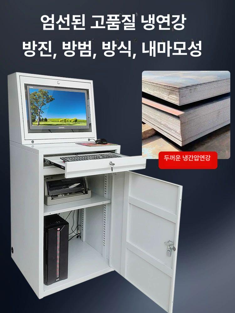 산업용 서버랙 통신장비 보관함 강철제 캐비넷 관공서 학교 데이터센터 수납장 - 상세 이미지 5