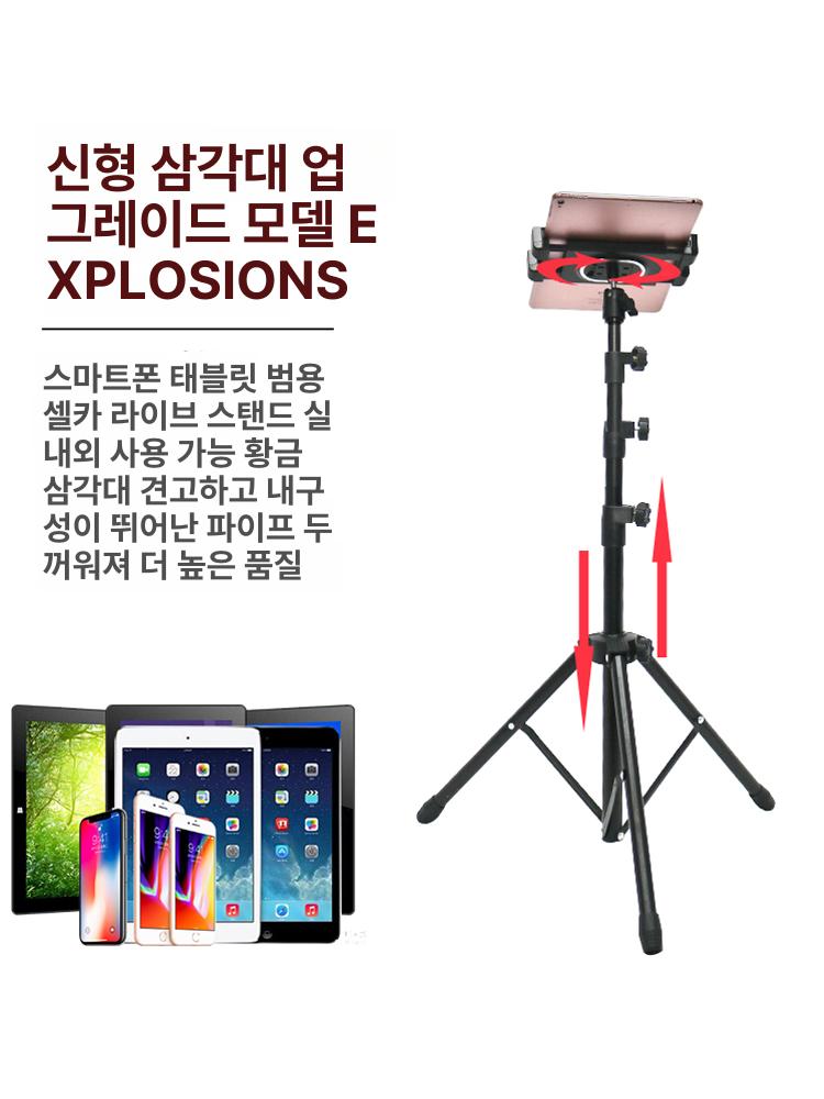 핸드폰 태블릿 각도조절 스탠드 거치대 악보 클립 책상용 매장용 홀더 - 상세 이미지 4