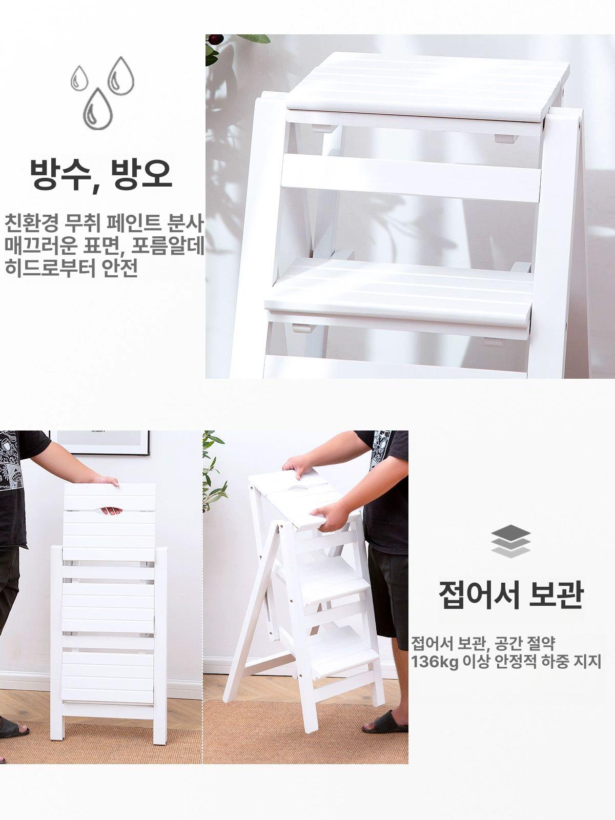 난간 접이식사다리 가정용 안전 다기능 창고 작업발판 다락방계단 스텝 실내용 손잡이 - 상세 이미지 5