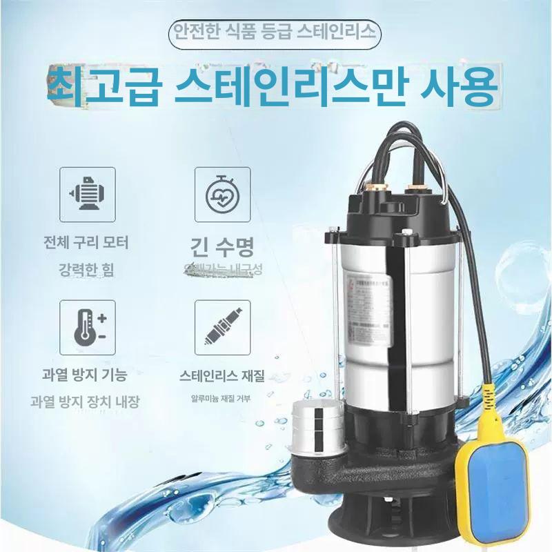 농업용 수중펌프 양수기 전동모터 관정용 반마력 하수배수 워터펌프 - 상세 이미지 2