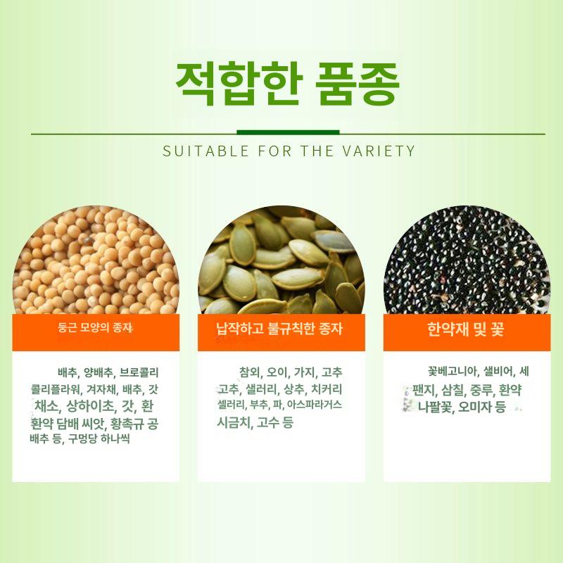채소 모종 파종기 육묘 트레이 온실 재배용 깊은판 삽목 플레이트 - 상세 이미지 3