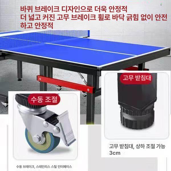 접이식 탁구대 바퀴형 실내 레크리에이션 회사 사무실 학교 휴게실 용 스포츠 탁구 - 상세 이미지 3