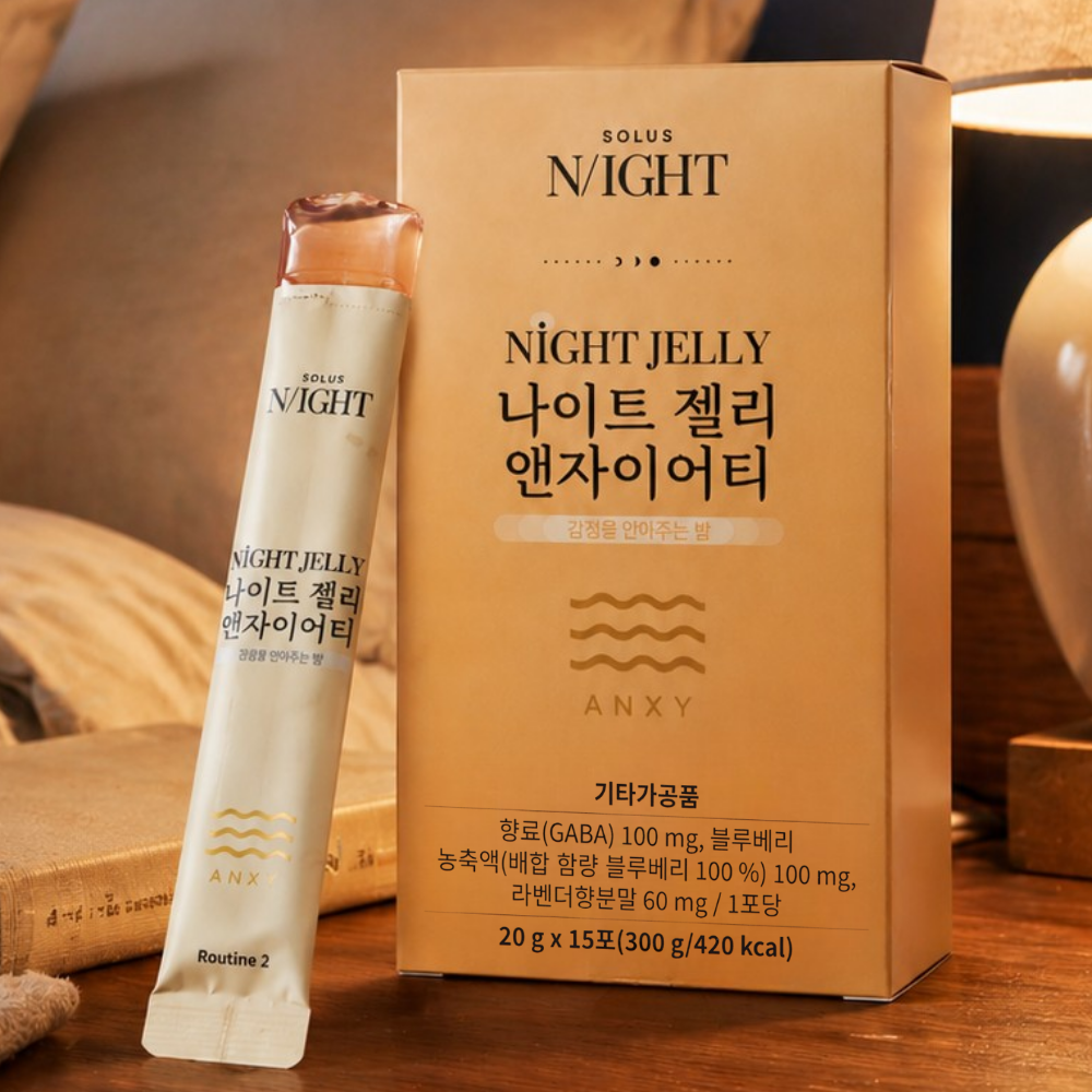 젤리 스틱 가바 GABA 블루베리 자기전 다이어트 간식 릴렉스 20g 15포 솔루스나이트 나이트젤리 - 상품 이미지