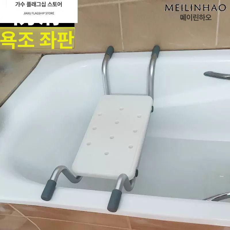 노인 반신욕 안전 지지대 목재 욕조 받침대 욕실 보조 안정감 거치형 - 상세 이미지 3