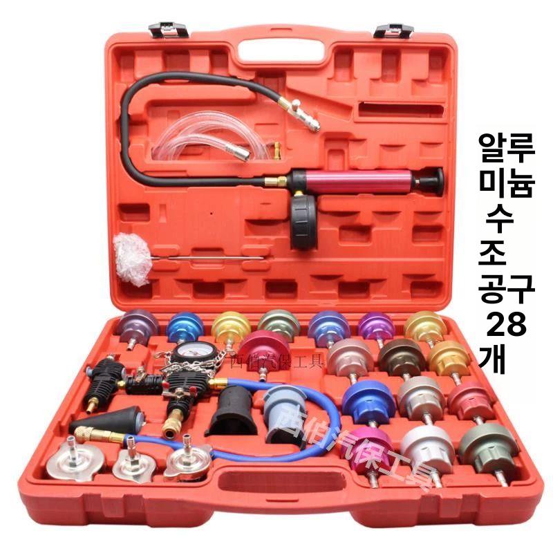 자동차 냉각수 압력 테스터기 라디에이터 누수 탐지 수압 점검 도구 - 상세 이미지 2