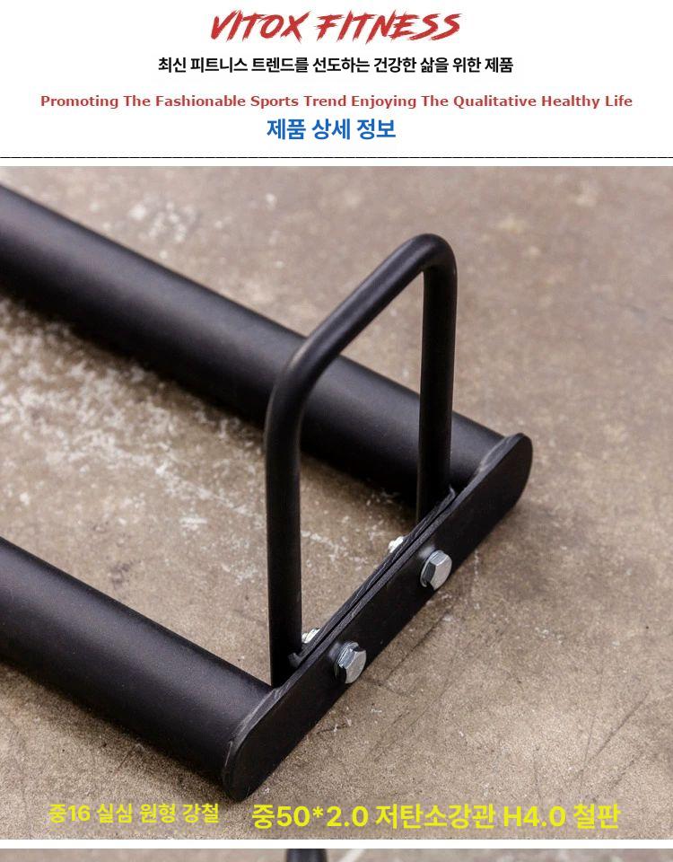 덤벨판 수직거치대 무게추 보관함 체육관 운동기구 정리 홈짐 선반 - 상세 이미지 4