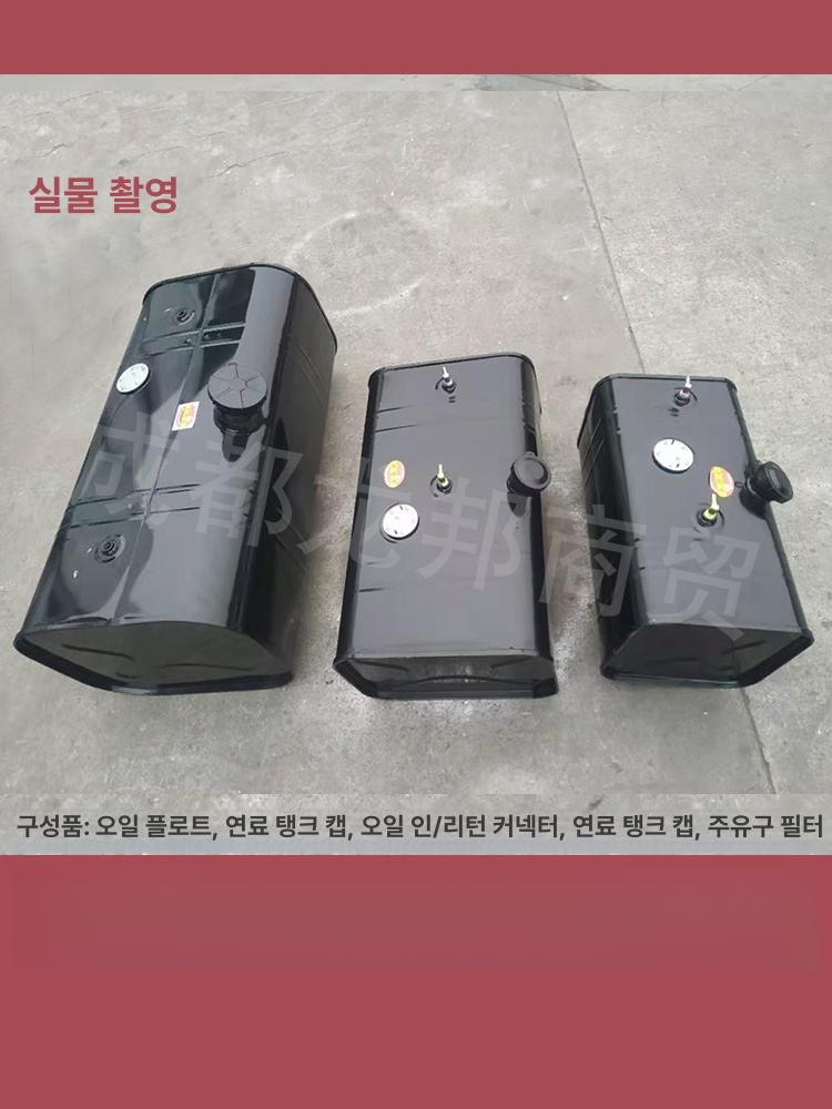 화물차 연료통 보조탱크 기름 휘발유통 캠핑용 탱크 말통 사각 대용량 - 상세 이미지 2