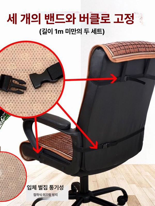 대나무 컴퓨터 의자 방석 사무실 등받이 매트 여름 시원한 통풍 의자 커버 쿨방석 - 상세 이미지 5