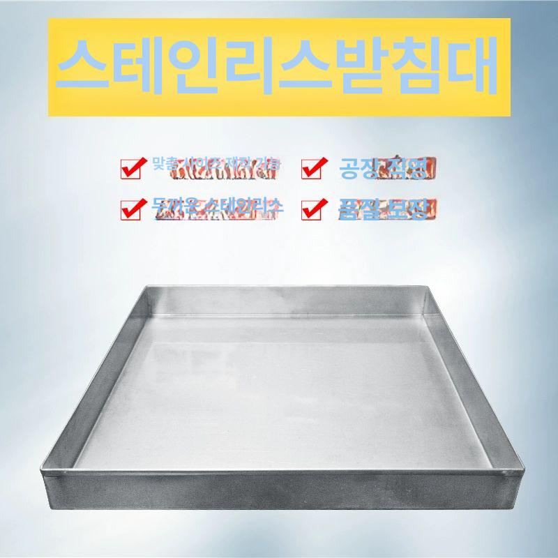 컬러 서빙 트레이 사각형 식탁 플래터 카페 그릇 담기 용기 주방용품 - 상세 이미지 2