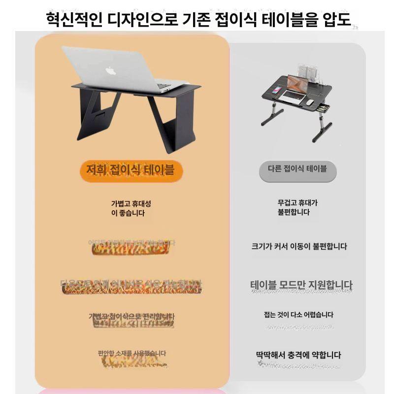 휴대용 노트북 테이블 초경량 접이식 미니식탁 가벼운 책상 스탠드 거치대 캠핑 베드트레이 - 상세 이미지 4