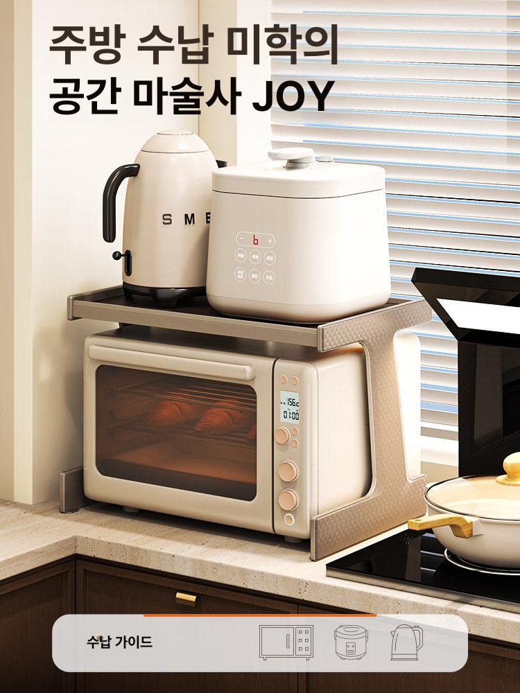 전자레인지 길이조절 선반 주방 전자렌지 다이 수납장 거치대 - 상세 이미지 3