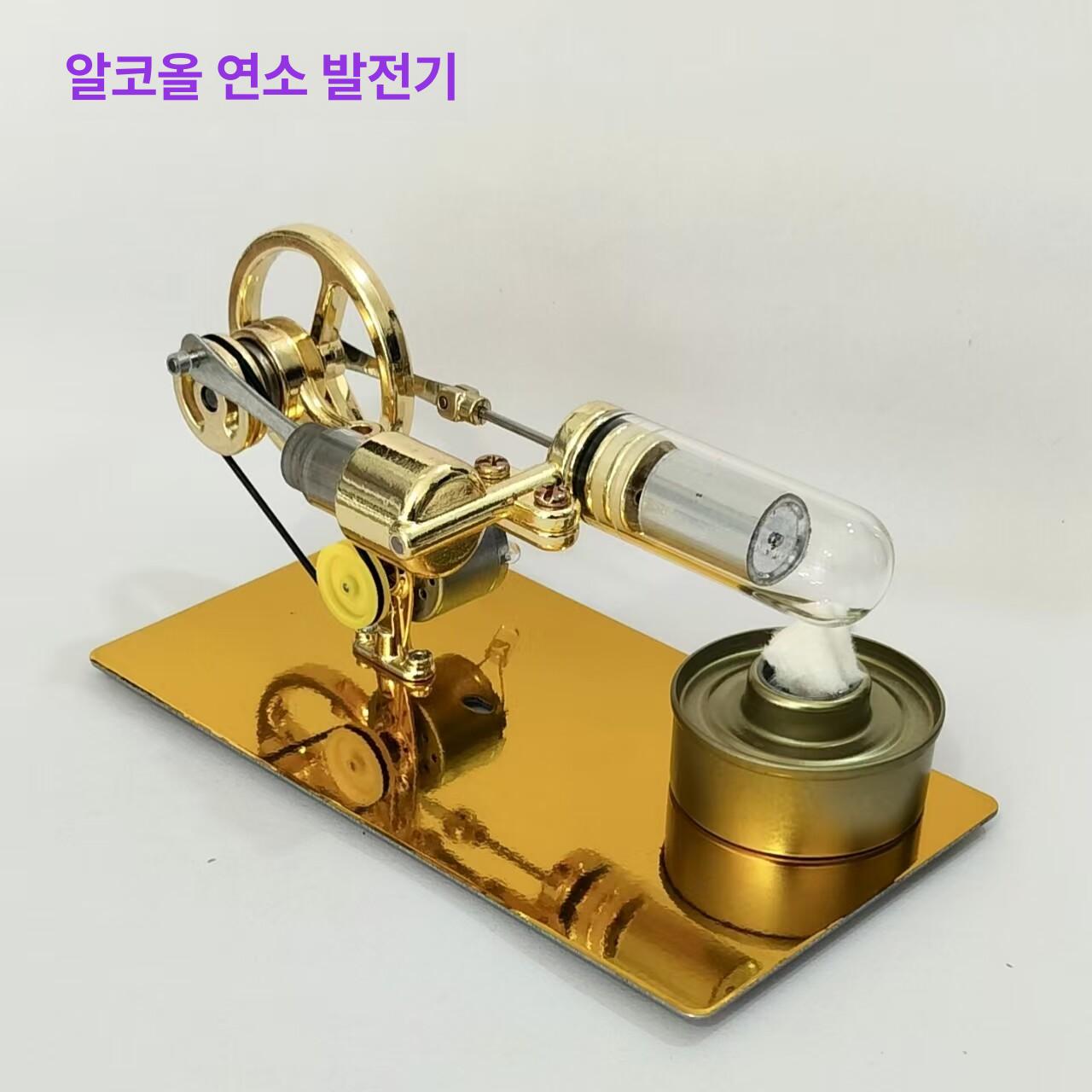 과학 증기기관 소형 모델 조립 실험 장난감 교육용 원리 이해 데모 키트 - 상세 이미지 3