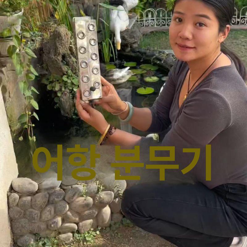 초음파 미니분수 실내 연못 수족관 가습기 안개 미스트 분무기 장식 - 상세 이미지 2