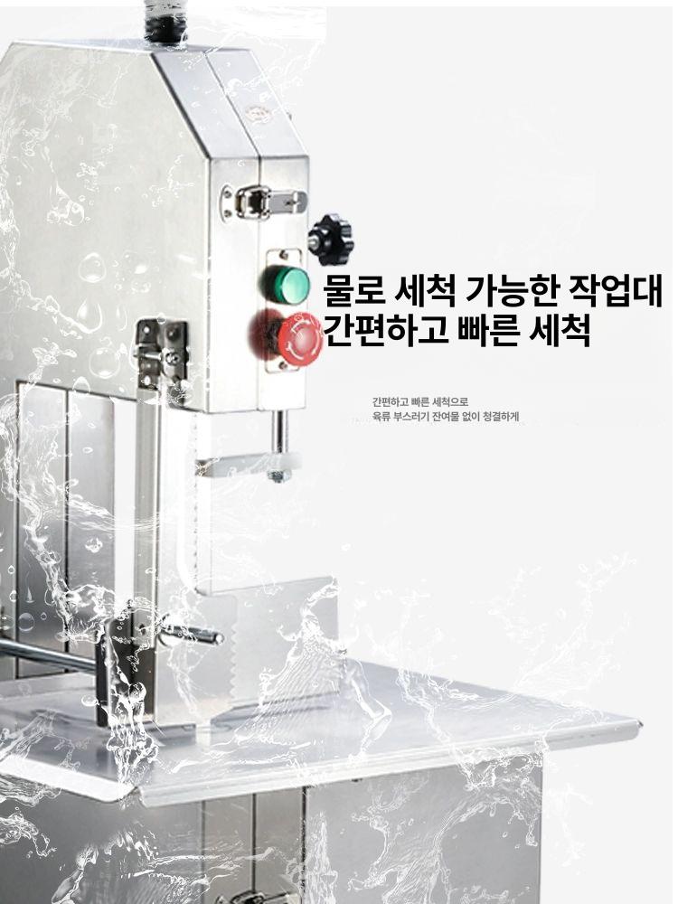 고기절단기 업소용 냉동육 슬라이서 정육 가공용 탁상형 햄 절편기 - 상세 이미지 3