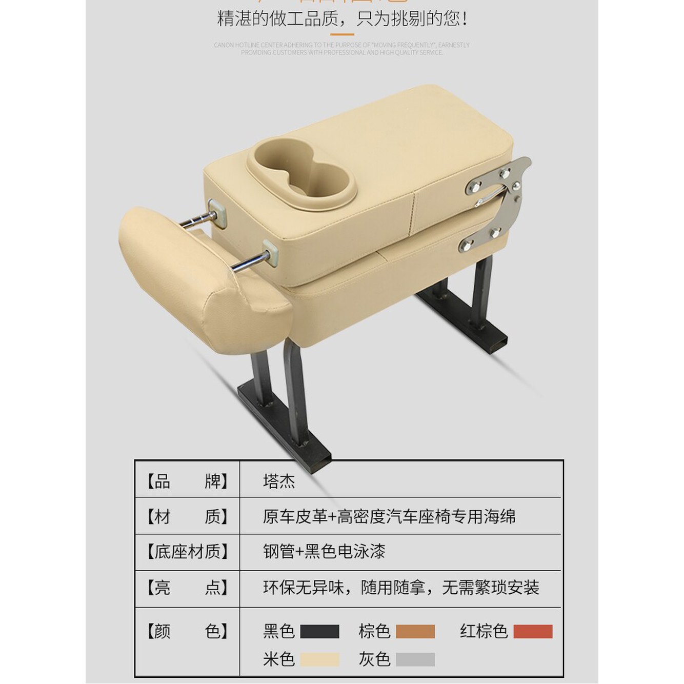 보조의자 올뉴 4세대 차량 의자 730 자동차보조의자 현대 1719타입 접이식 발받침 펠리세이드 730접이식발좌 등 1719타입 - 상세 이미지 2