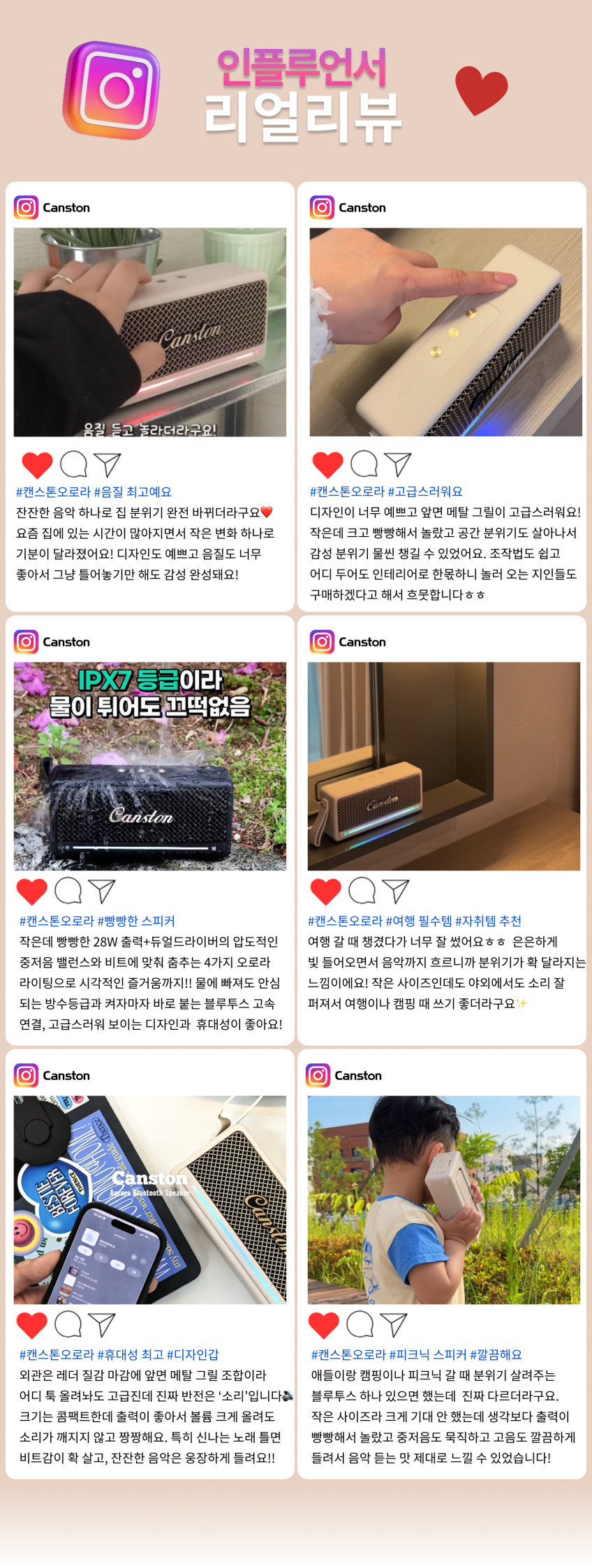 캔스톤 오로라 블루투스 스피커 거실스피커 휴대용 캠핑 무선 미니 우퍼 블랙 판매처 상세 정보 이미지 3