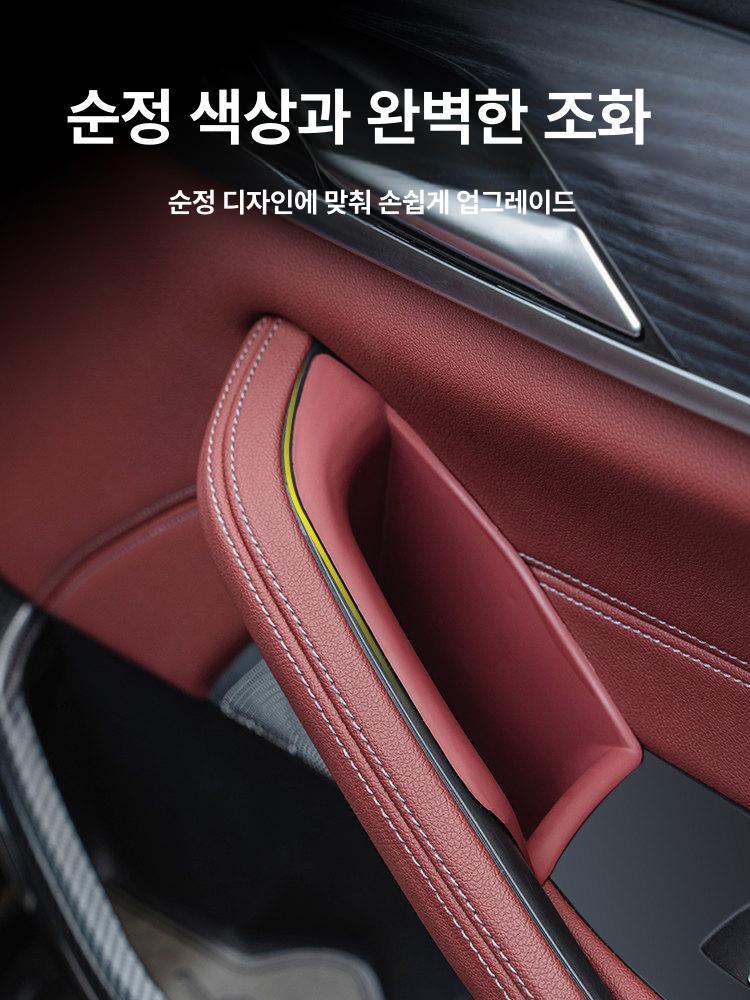 BMW 5시리즈 도어포켓 앞좌석 뒷자석 G30 콘솔박스 수납용품 - 상세 이미지 5