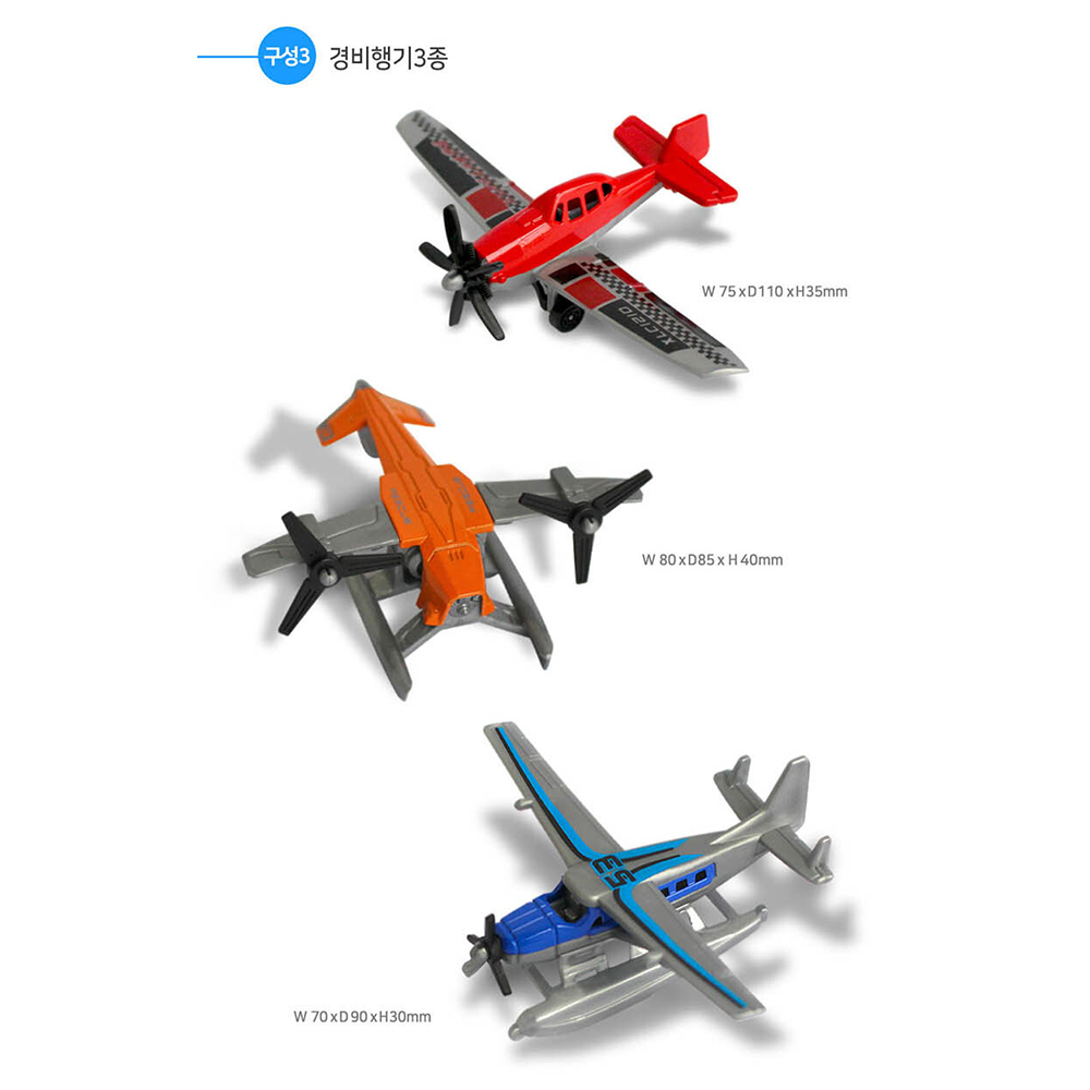 공항 놀이 세트 플라이트7 비행기 경비행기 여객기 헬기택시 유아 장난감 선물 스티커 세트 이미지 6