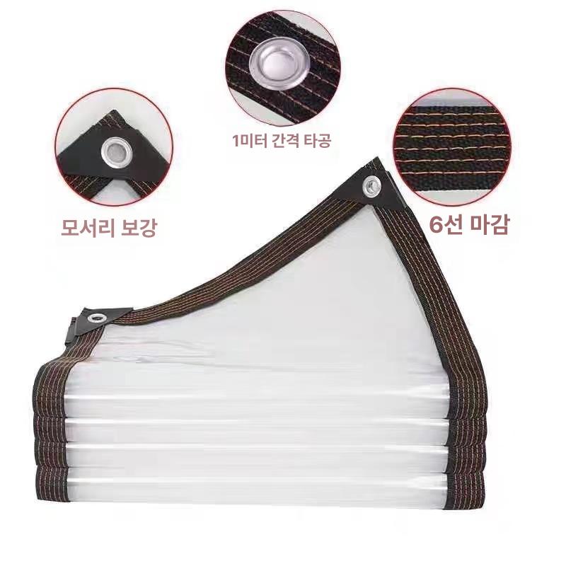 덮개 투명비닐 포장마차 테라스 캐노피 커튼 바람막이 창문 창고 야외 방풍막 로프 - 상세 이미지 5