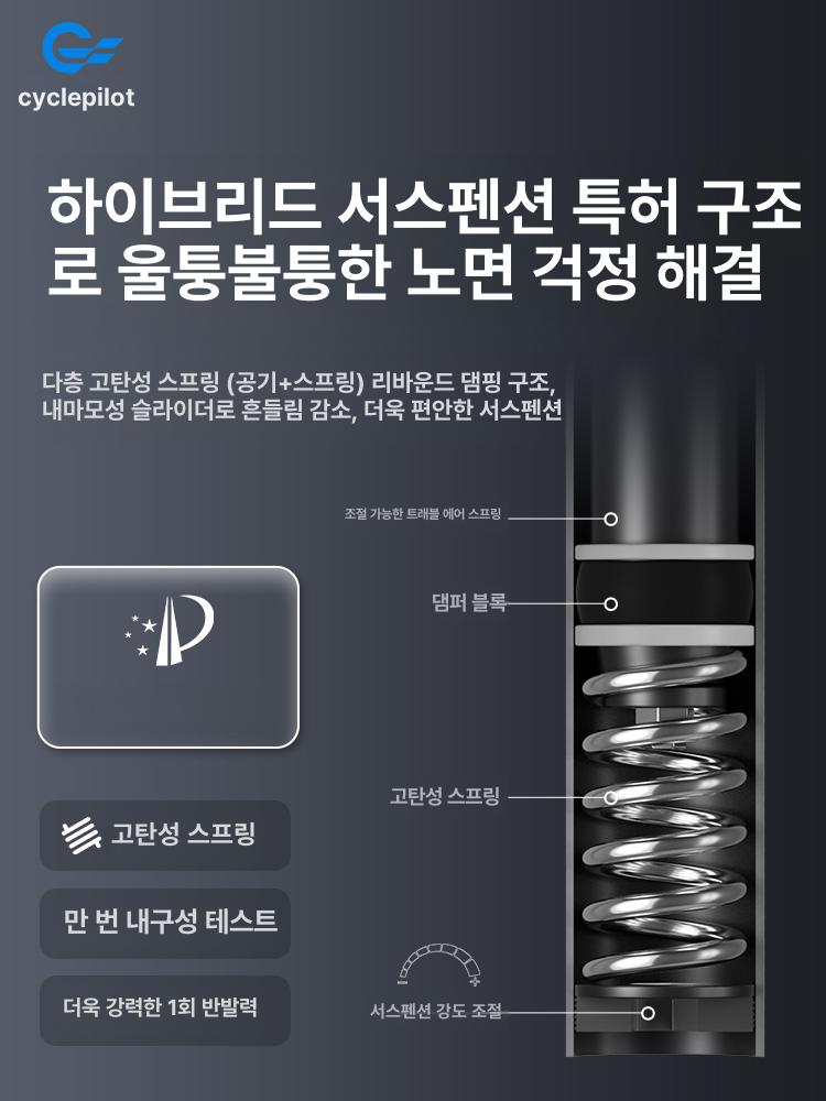 가변 시트포스트 압력 산악 라이딩 안장 무선 리버브 - 상세 이미지 2