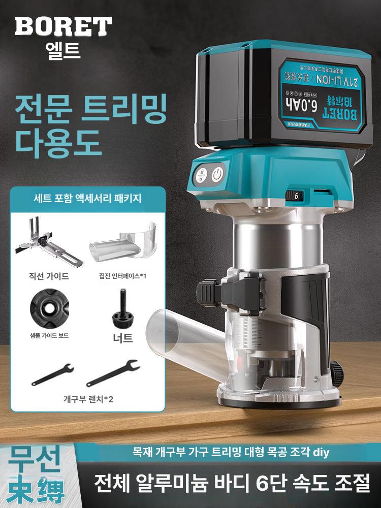 트리머 무선 밀링 라우터 목공 배터리용 목재 슬롯 루터 홈파기 도구 - 상세 이미지 2