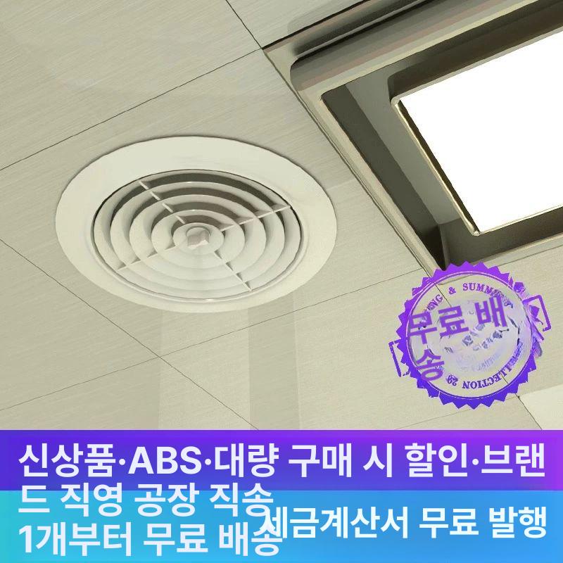 환기구 원형 필터 풍량조절식 벽 설치 덕트 루버 통풍기 내경 조절 가능 신형 - 상세 이미지 3