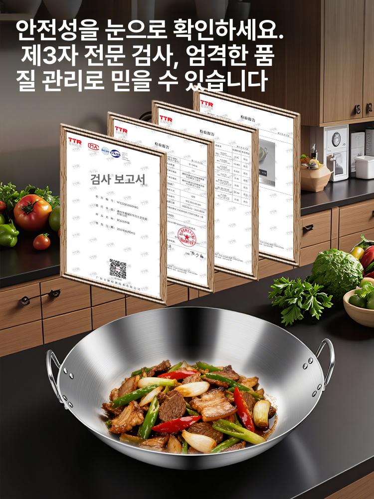 가마솥 중식웍 스테인레스 업소용 특대형 주방 중식당 볶음 무쇠웍 직경 중식팬 철 - 상세 이미지 5