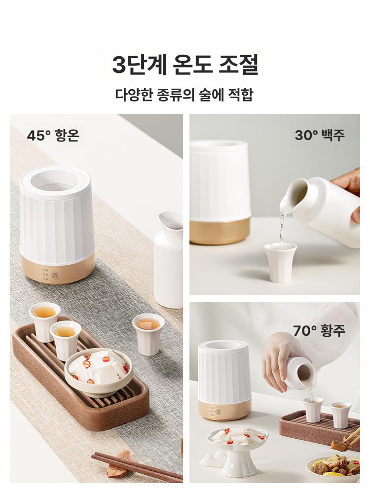 사케 중탕기 정종 데우기 선술집 도쿠리 워머 온사케 - 상세 이미지 4