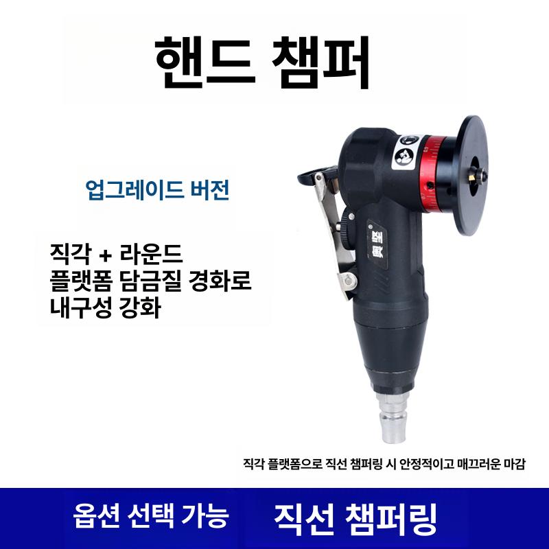 에어 면취기 휴대용 목공 공압면취기 각도 디버링 강철용 작은 그라인더 - 상세 이미지 2