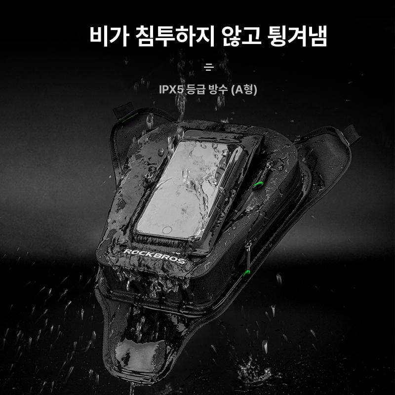 오토바이 탱크백 휴대폰 거치대 터치식 화면 방수 자석 네비게이션 마운트 - 상세 이미지 4