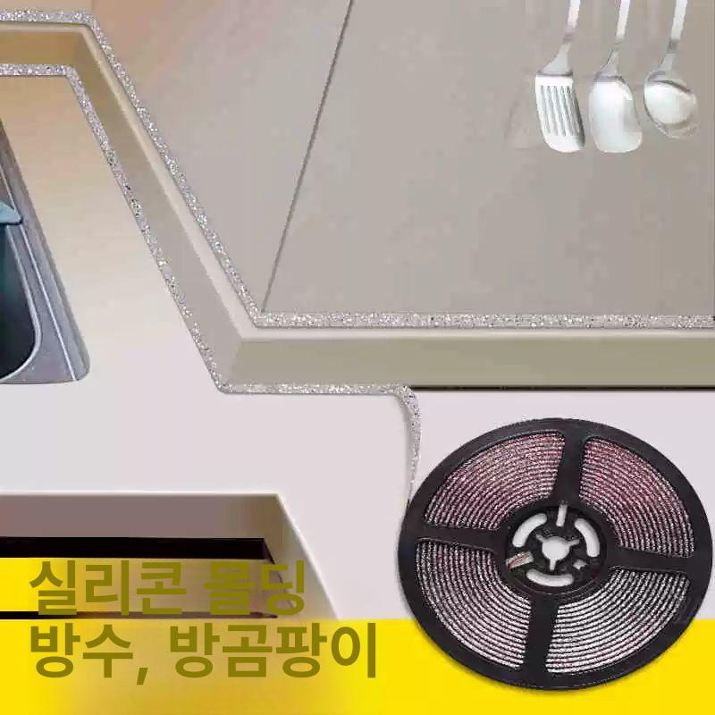 차량 도어 모서리 보호 충돌방지 범퍼 가드 스크래치 방어 실리콘 패드 - 상세 이미지 4