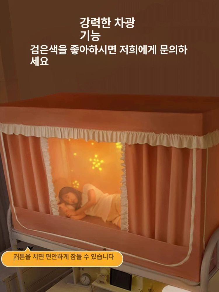 침대 프라이버시 커튼 게스트하우스 기숙사 벙커형 텐트 차단막 복층 가림 - 상세 이미지 2