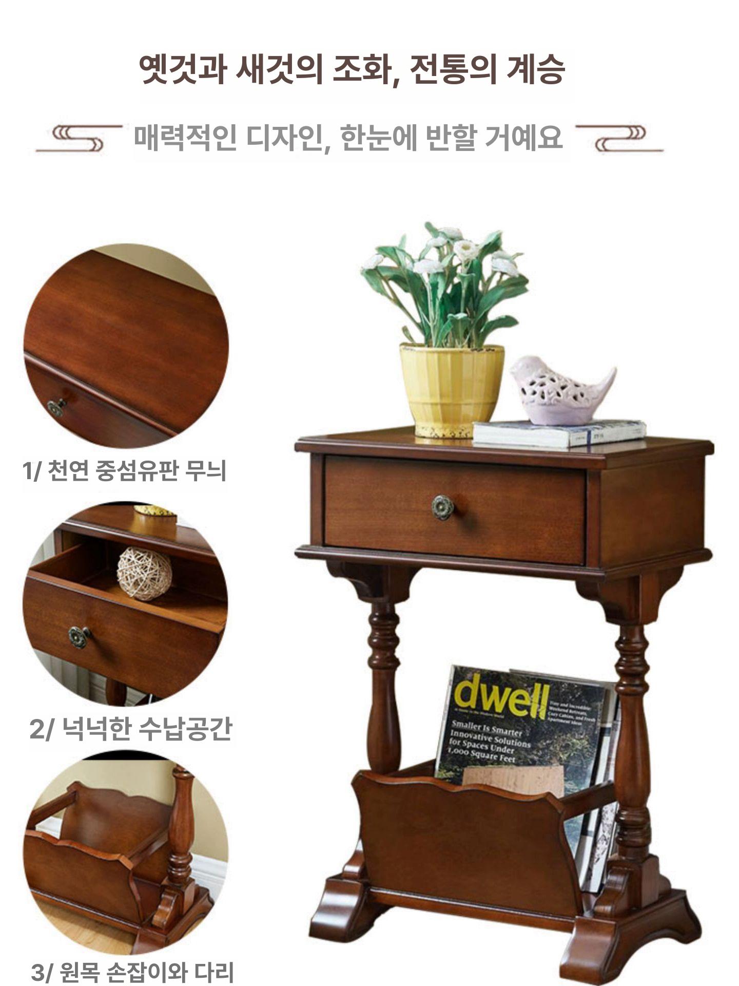 원목 침대협탁 수납형 아르데코 모던 스타일 침실 수납장 옆테이블 침대옆장 - 상세 이미지 5
