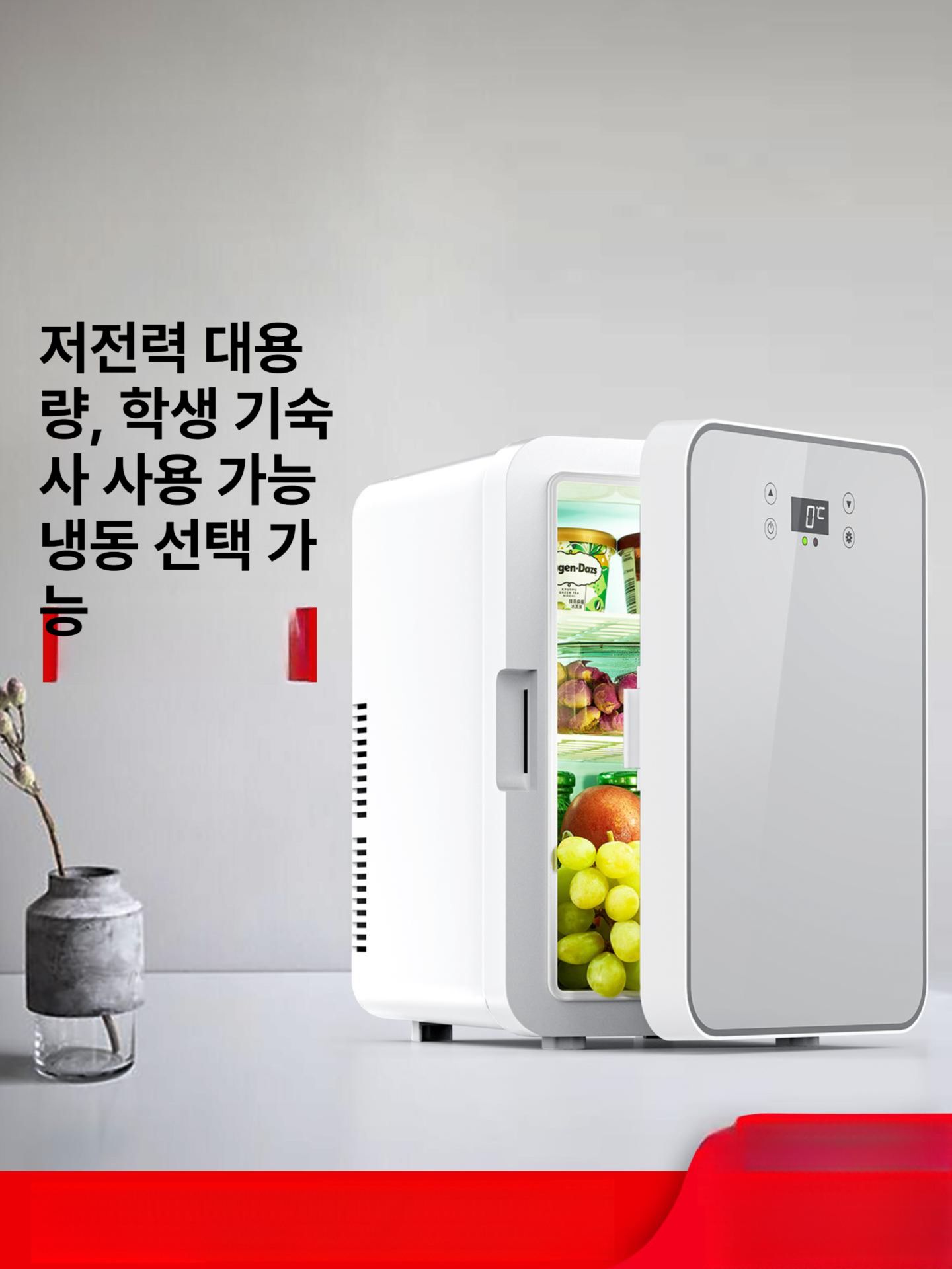 휴대용 미니 냉장고 사무실 캠핑냉장고 여행용 차량 사무실용 기숙사 - 상세 이미지 2