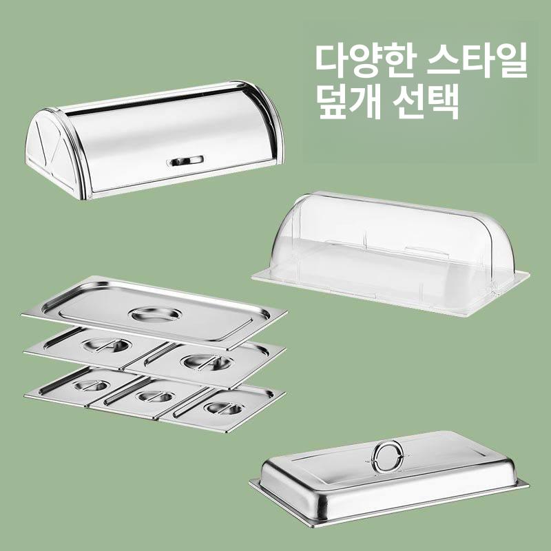 차핑디쉬 보온기 뷔페워머 음식 보온함 투명 덮개 호텔식 받침대 반찬 보관 식당 주방용품 - 상세 이미지 5