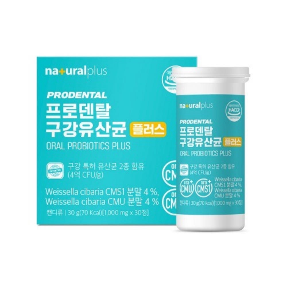 내츄럴플러스 프로덴탈 구강유산균 자일리톨 입냄새 구취 제거 백태 30캡슐, 2개 - 상세 이미지 2